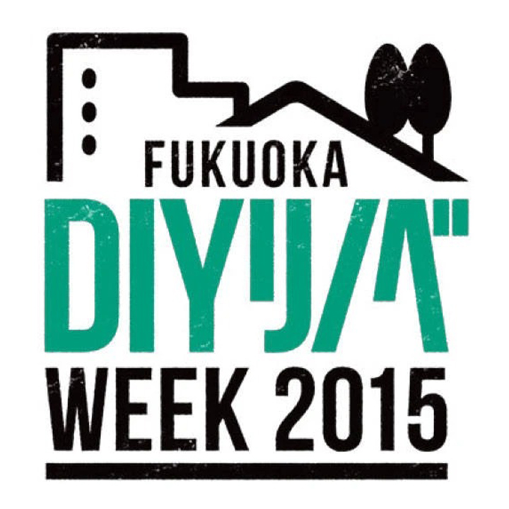 過去のイベントサイト 2015