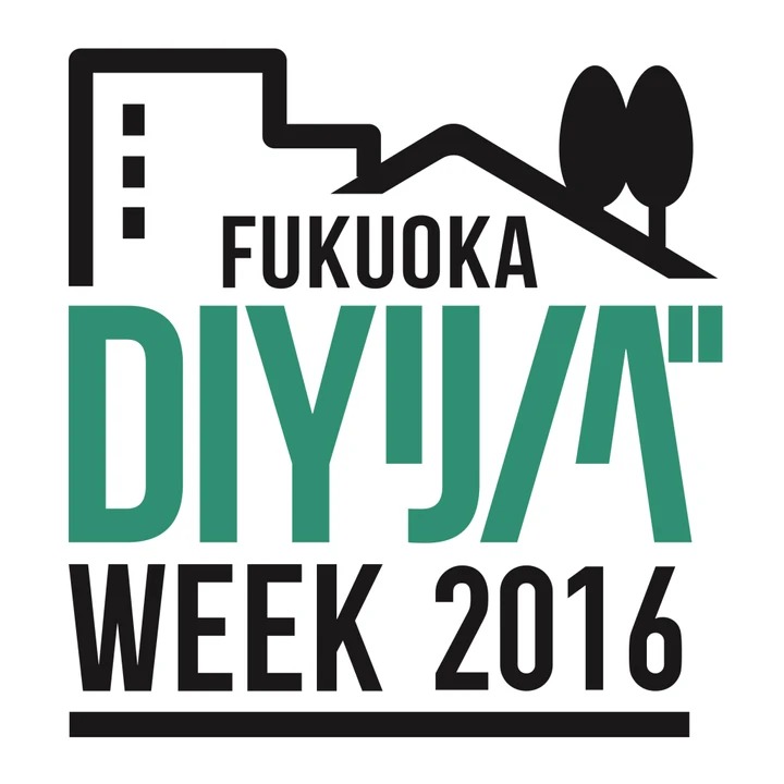 過去のイベントサイト 2016