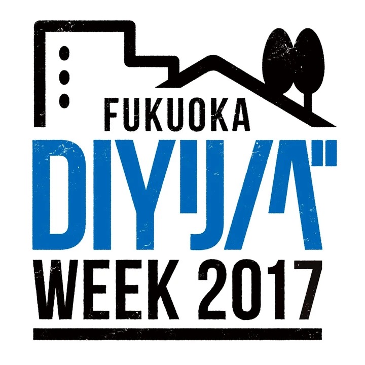 過去のイベントサイト 2017