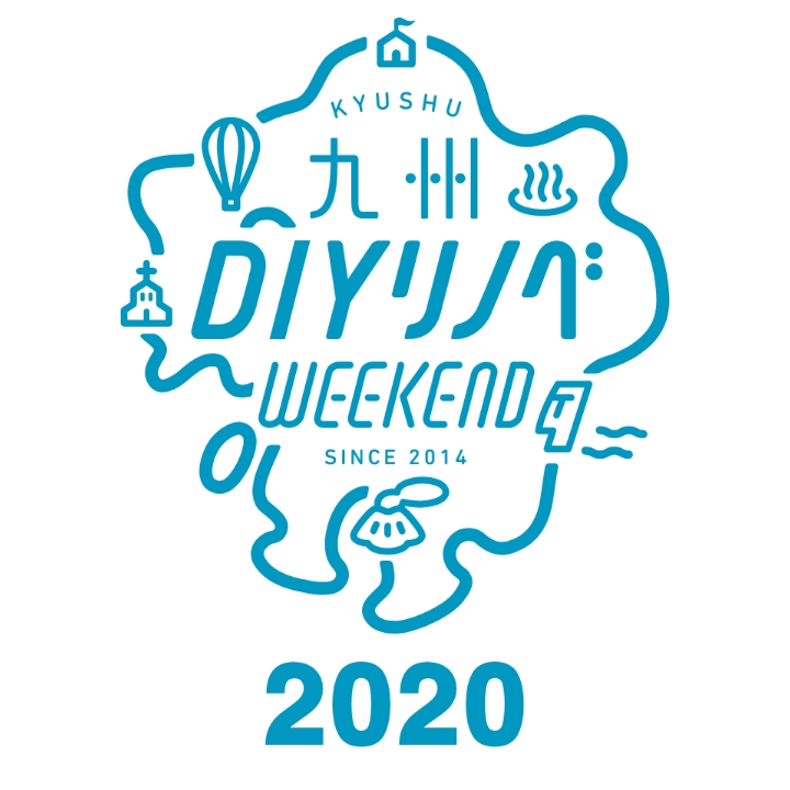 過去のイベントサイト 2020