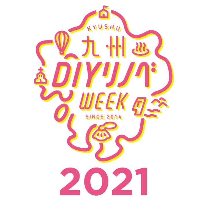 過去のイベントサイト 2021